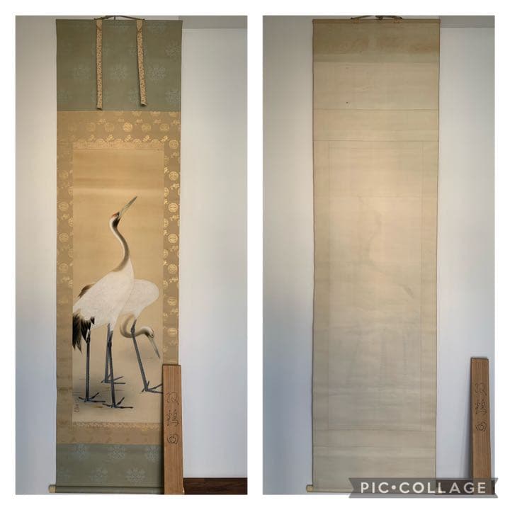 岡茂以　双鶴図　鶴の絵　日本画　掛軸　縁起物