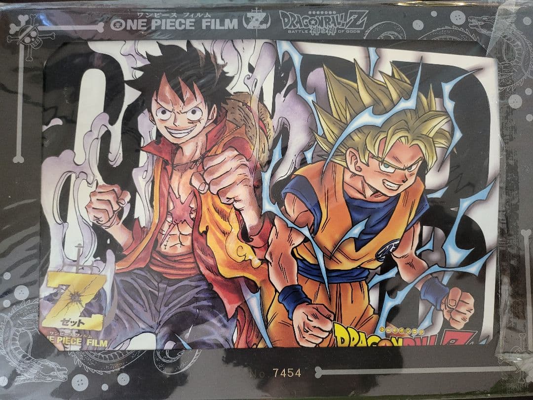 ドラゴンボール ワンピース 映画記念カード