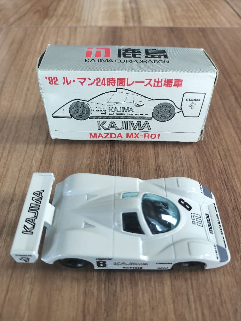 トミカ MAZDA MX-R01 1992年ル・マン24時間レース出場車