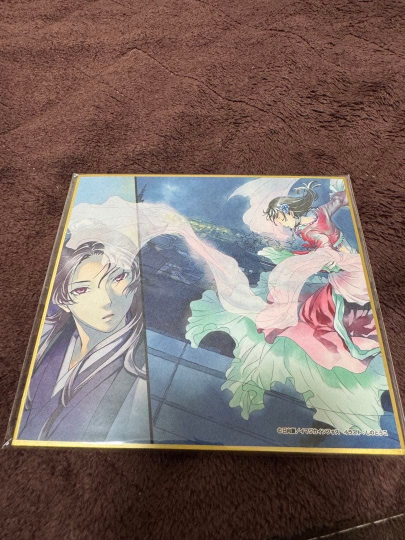 薬屋のひとりごと　小説全巻セット