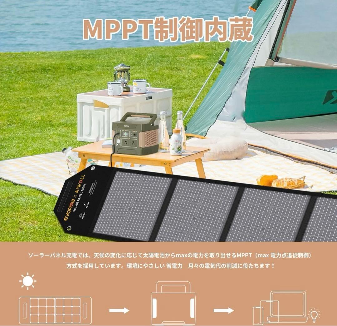 Evopowポータブル電源＆ソーラーパネルセット 400W+40W イエロー