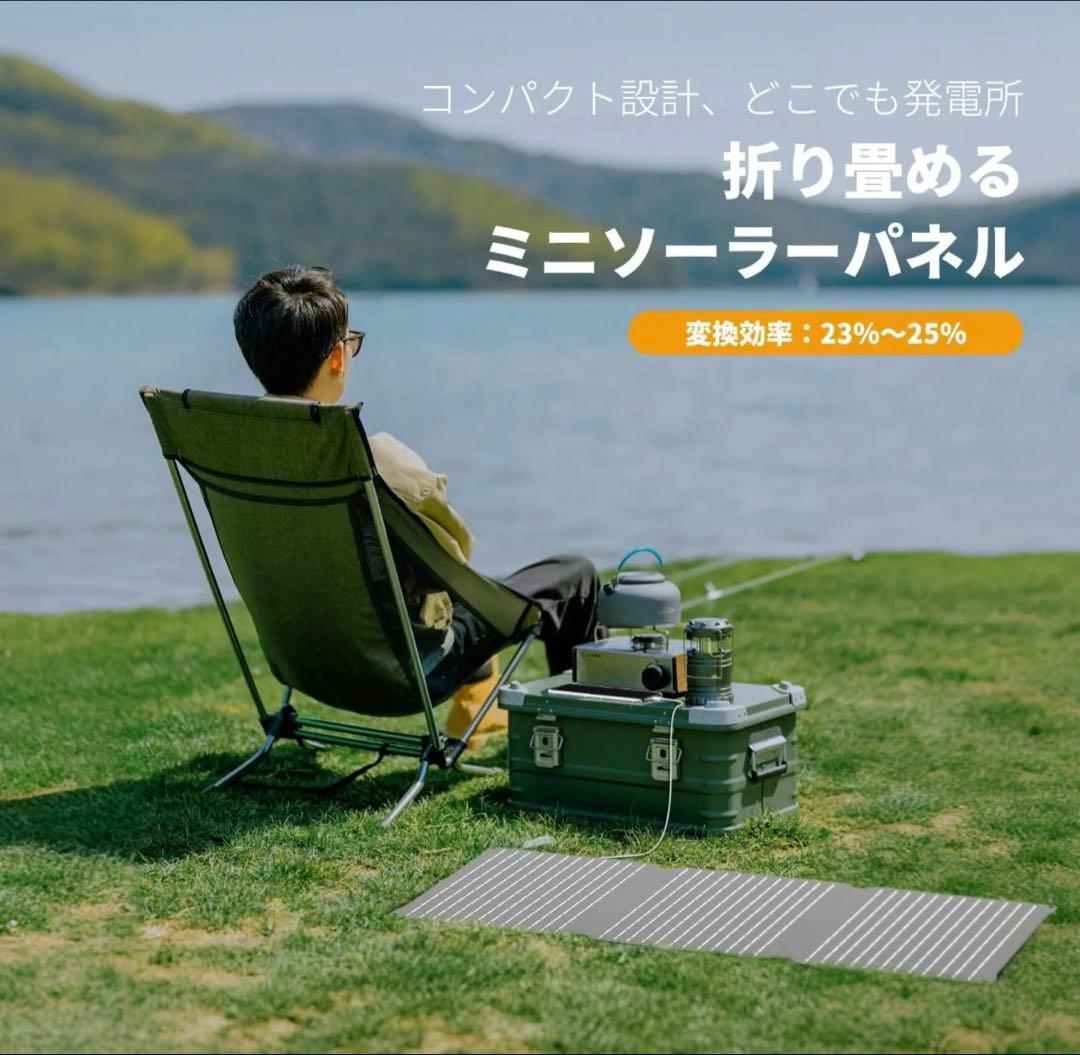 Evopowポータブル電源＆ソーラーパネルセット 400W+40W イエロー