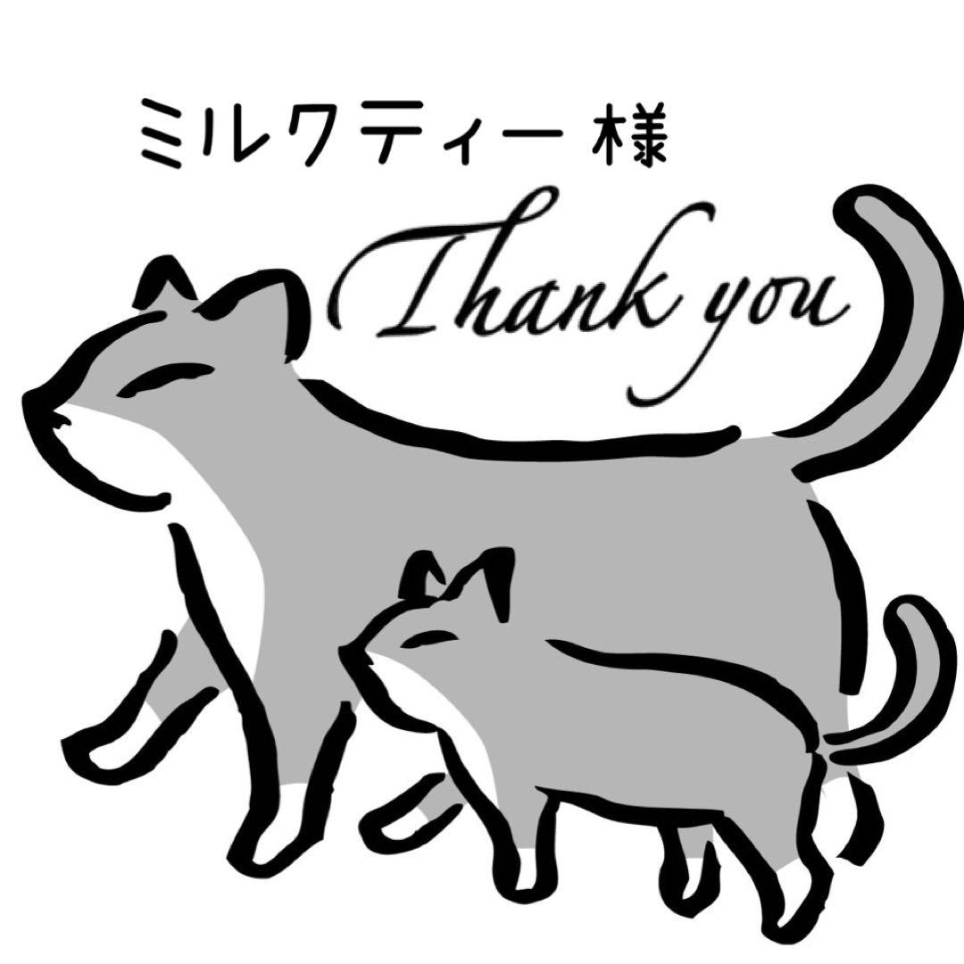 ミルクティー サマ♡7点