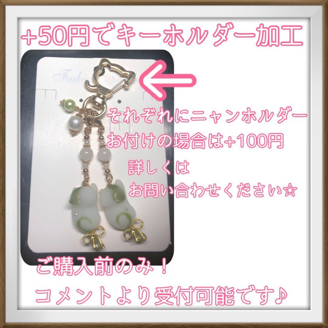 ミルクティー サマ♡7点