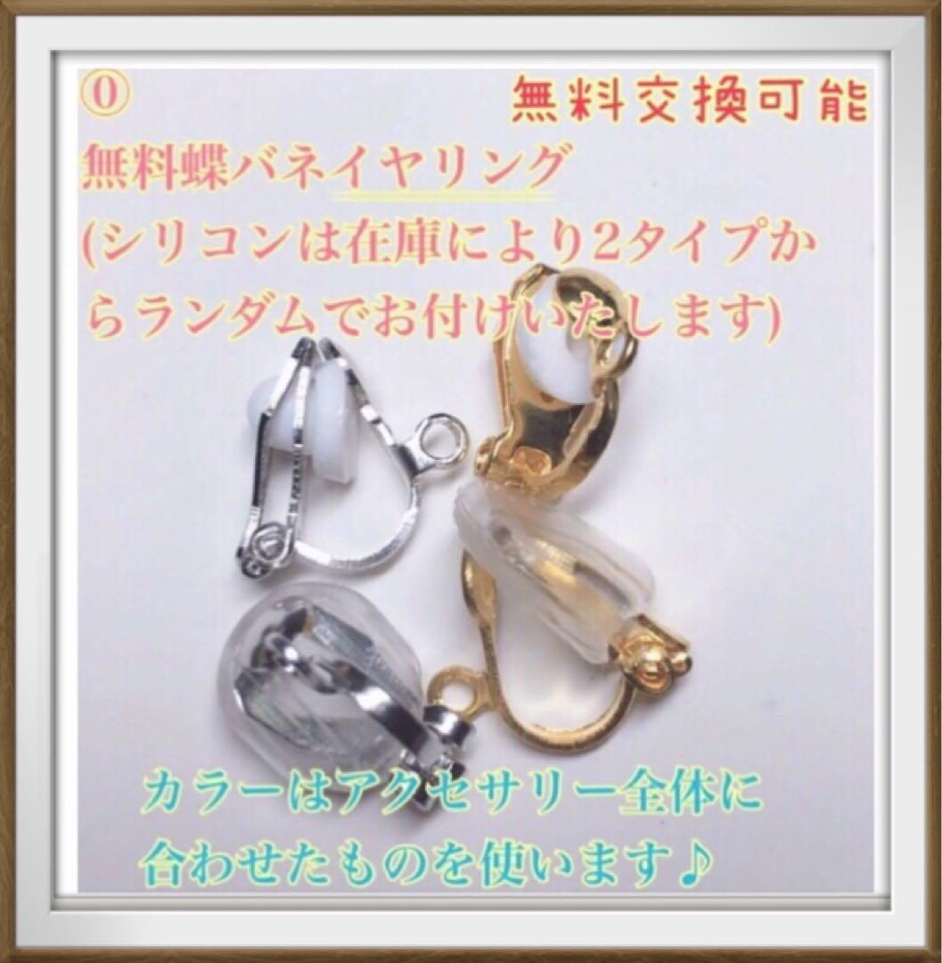 ミルクティー サマ♡7点