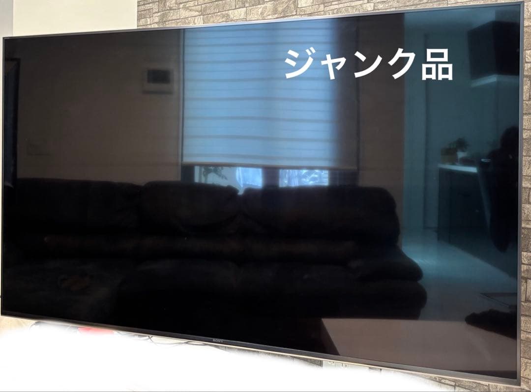 【ジャンク品】SONY　BRAVIA　KJ-65X9500G 4K液晶テレビ