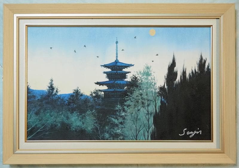 油絵　額付き　千住博　 【薬師寺 朝の譜】手描き　M10