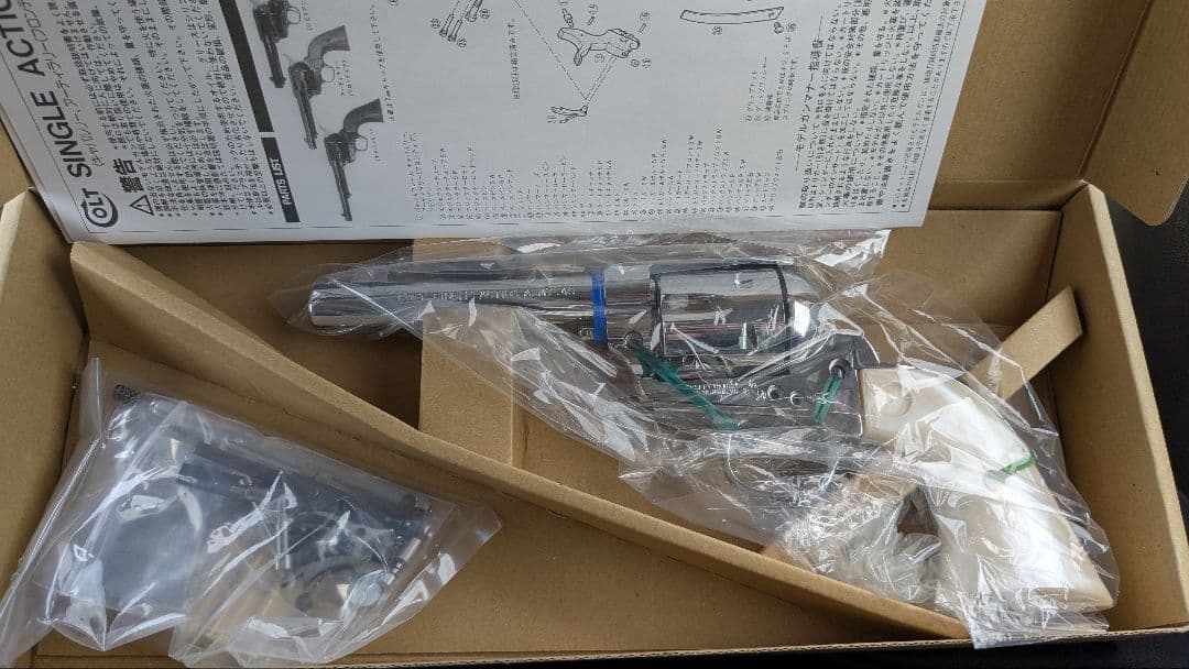 ハートフォード SAA.45 シビリアン オールシルバーシルバー 組立キット