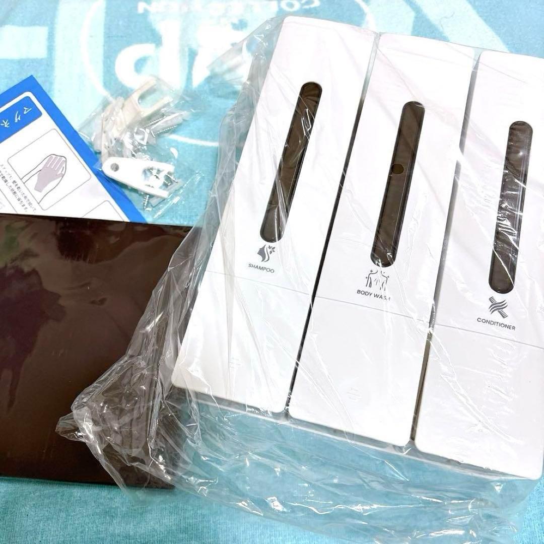 シャンプーディスペンサー マグネット 壁掛け シャンプーマグネット ホワイト