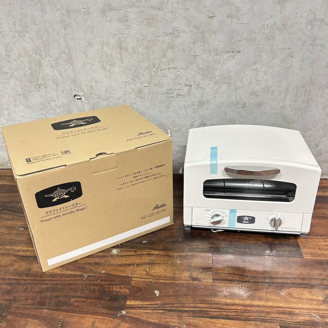 Aladin アラジン AET-GS13C (Ｗ) グラファイトトースター 2枚