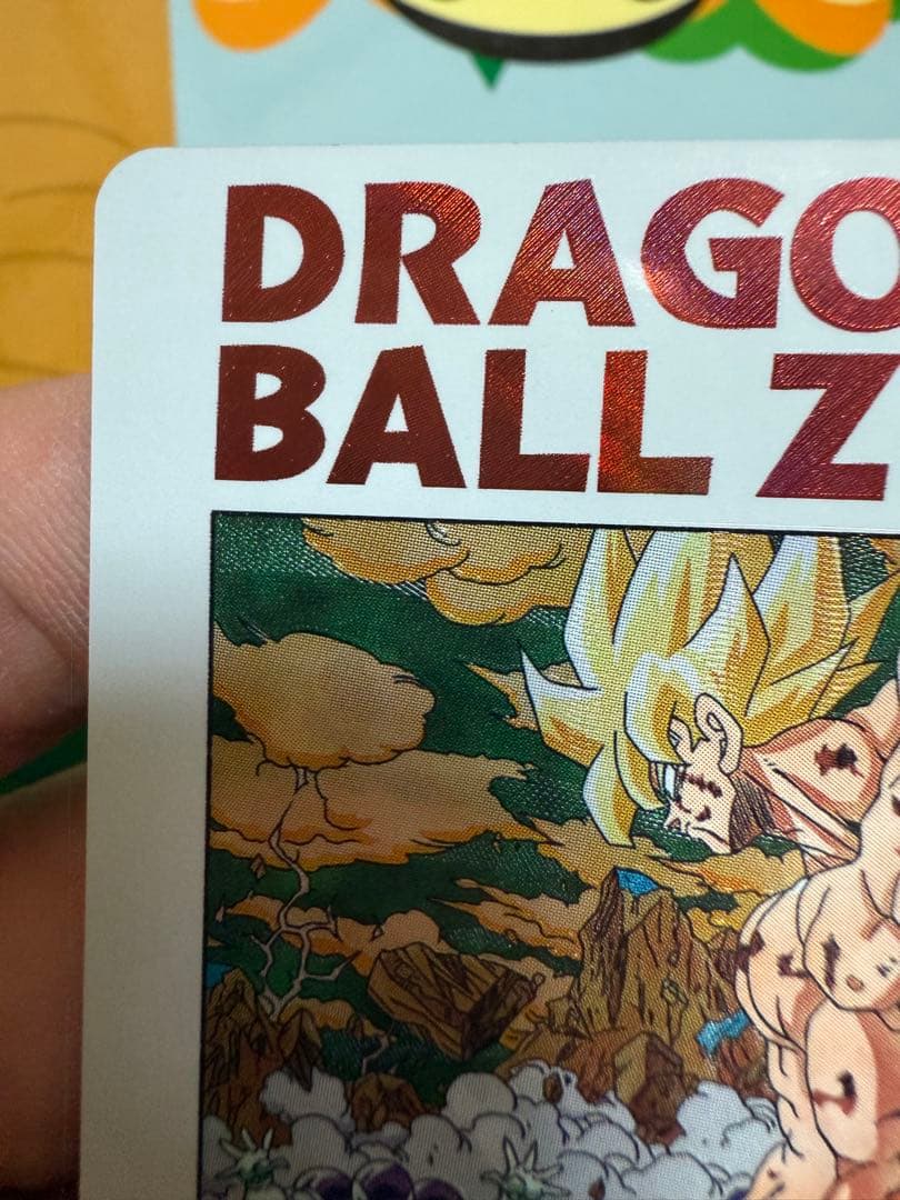 ドラゴンボールカード daril0208
