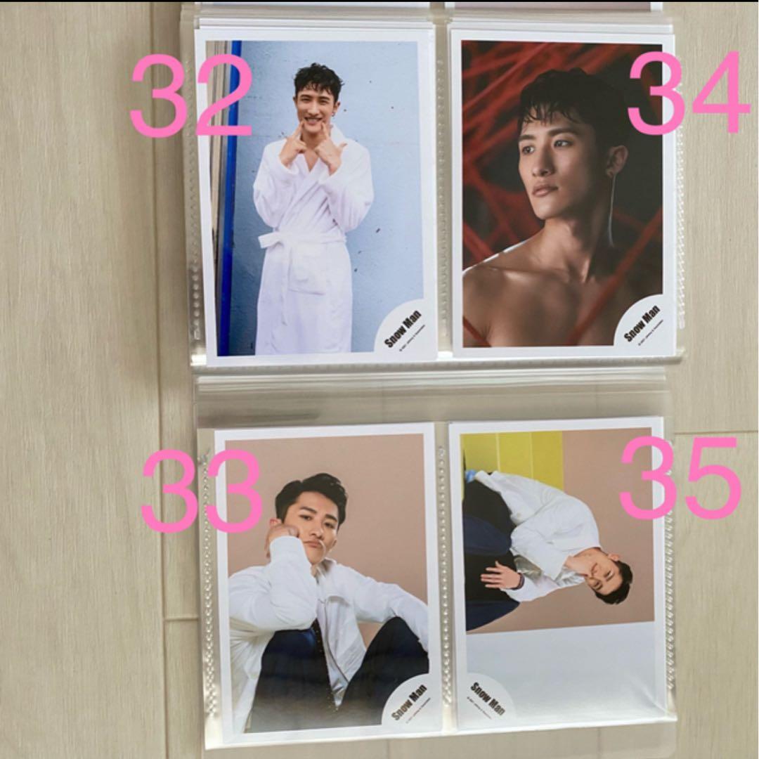 バラ売可  Man HELLO HELLO オフショット