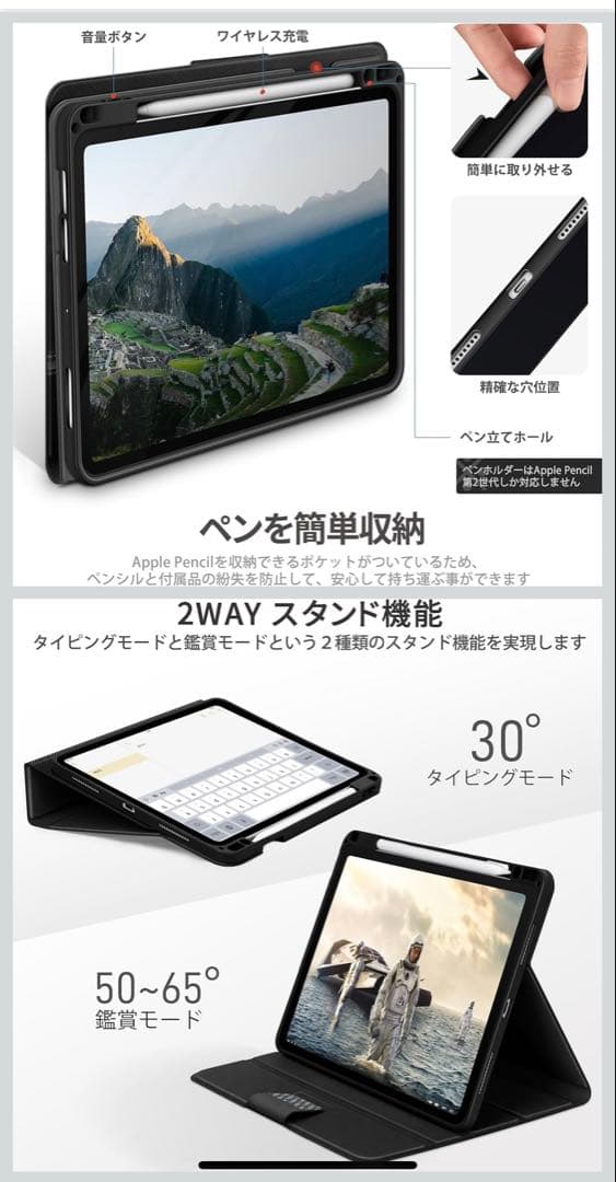 iPad Air (第5世代) 64GB スペースグレー　一式セット