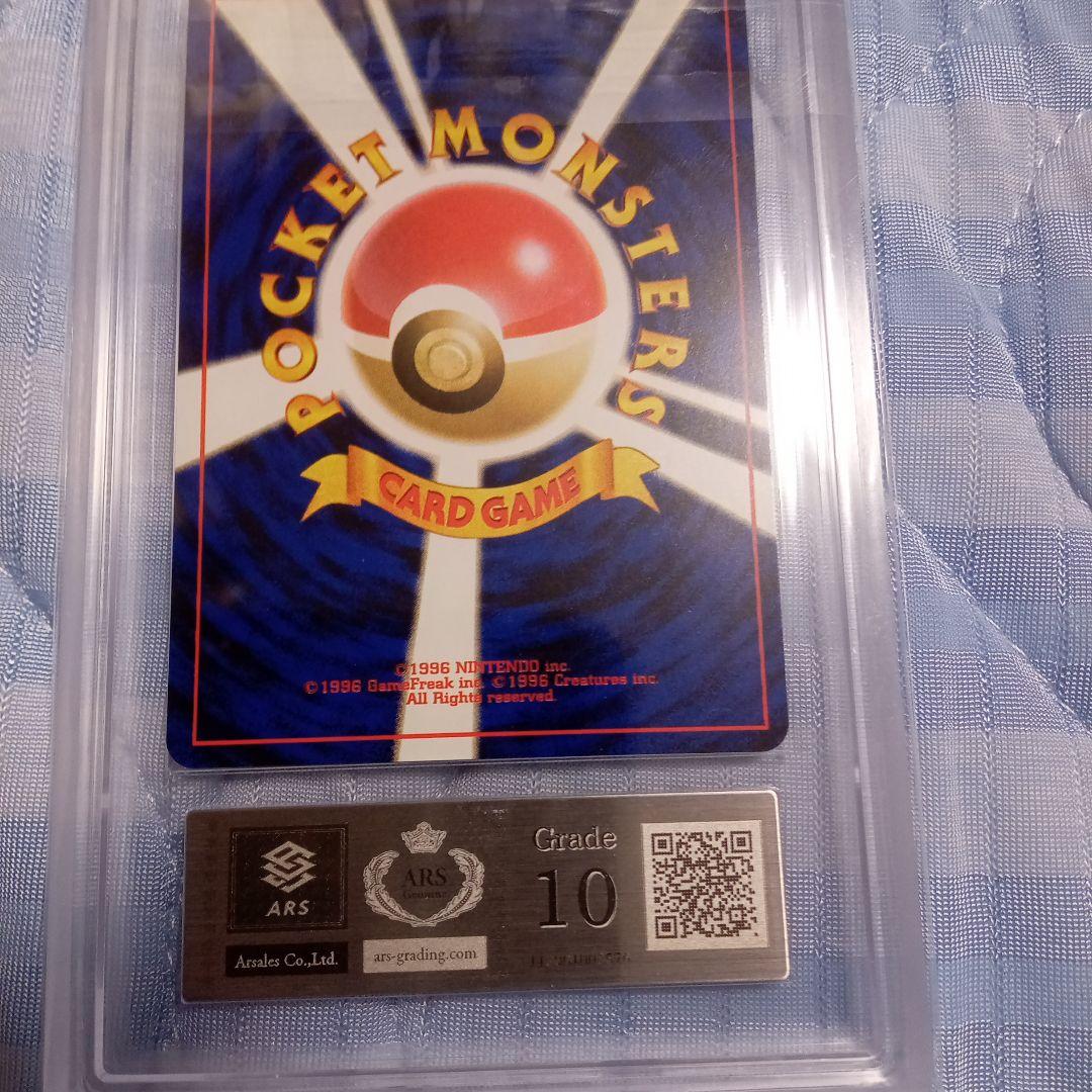 旧裏わるいフシギバナ ＡＲＳ 10 ポケモンカード　マリィプロモ