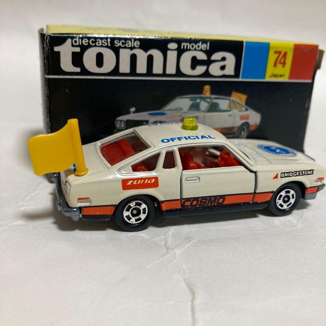 トミカマツダコスモAPオフィシャルカーです。日本製　黒箱