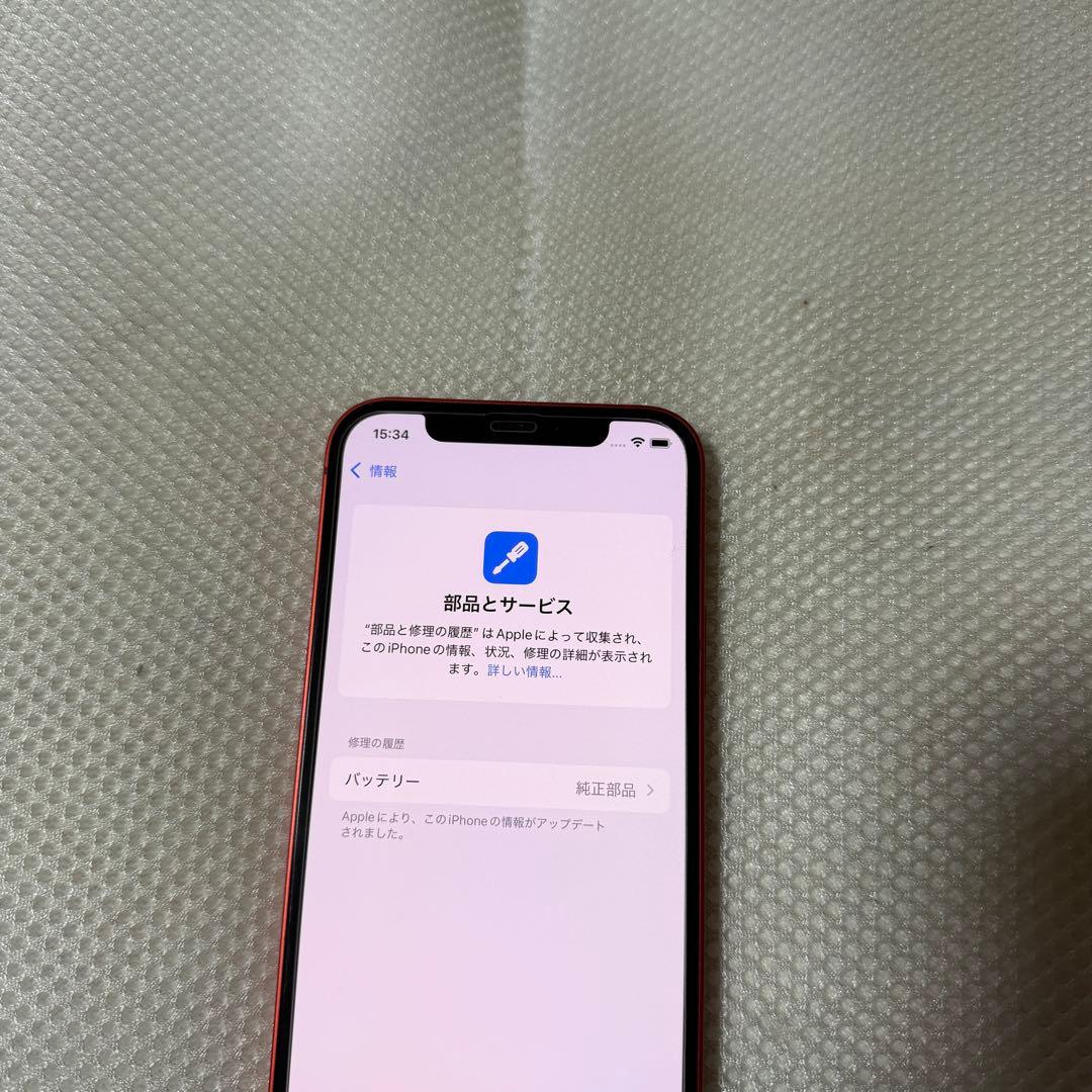 美品 SIMフリー iPhone12 256GB レッド バッテリー97%