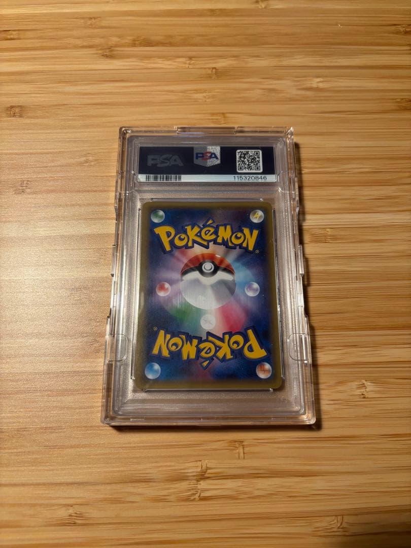 【PSA10】ブースターEX RR ポケキュン 006/032 CP3