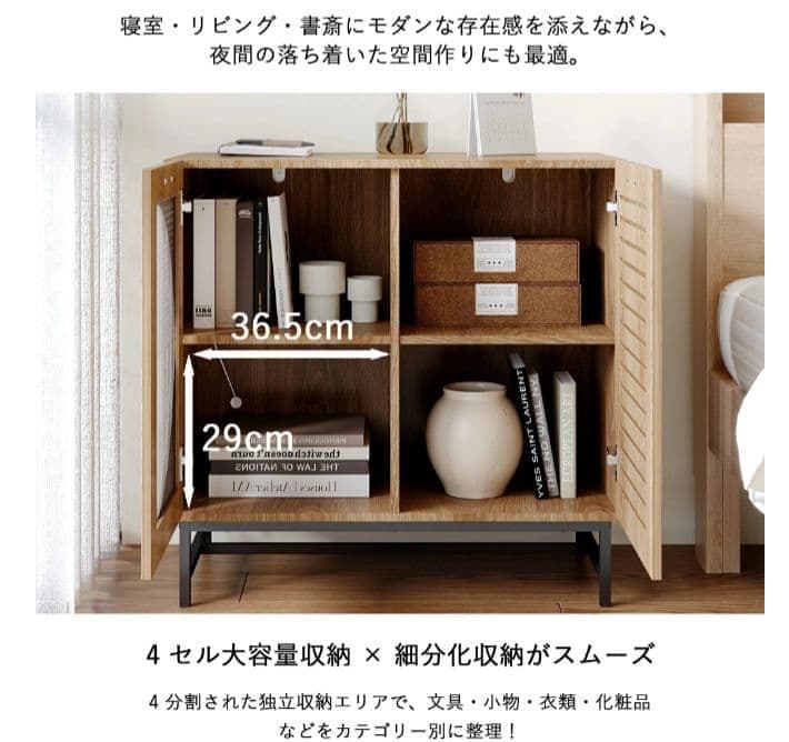 最終値下げ　キャビネット サイドボード LEDライト付き 両開き扉収納 木目調