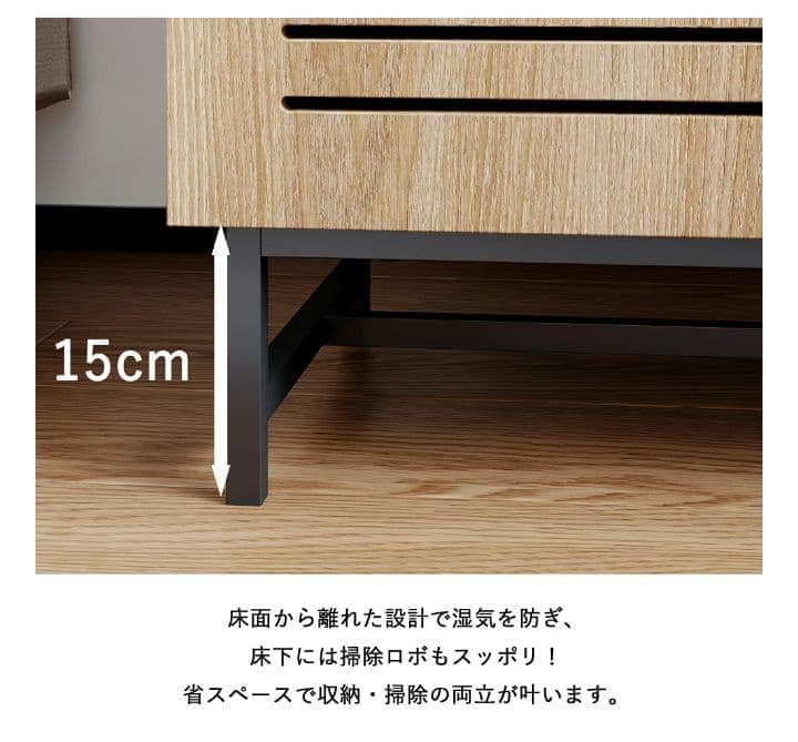 最終値下げ　キャビネット サイドボード LEDライト付き 両開き扉収納 木目調