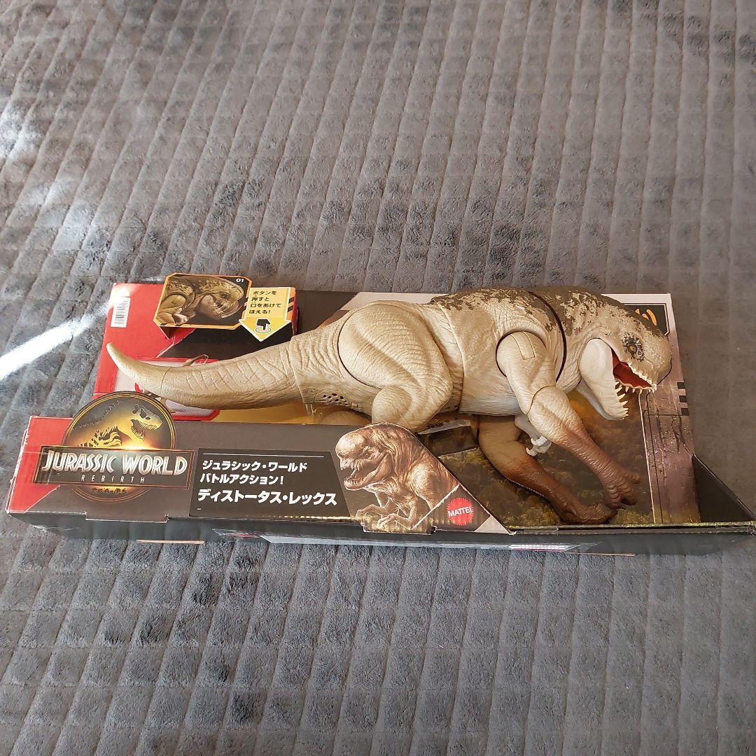 ジュラシック・ワールド バトルアクション!　ディストータス・レックス
