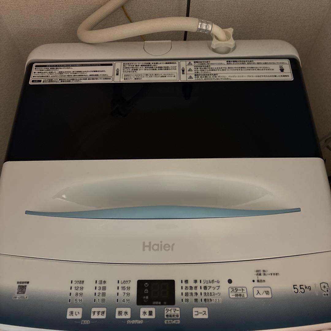 ハイアール　haier 洗濯機