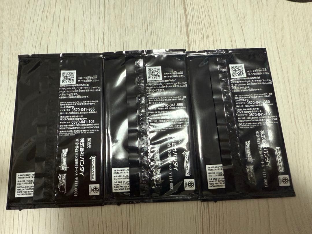 ドラゴンボールフュージョンワールド シリアル悟空