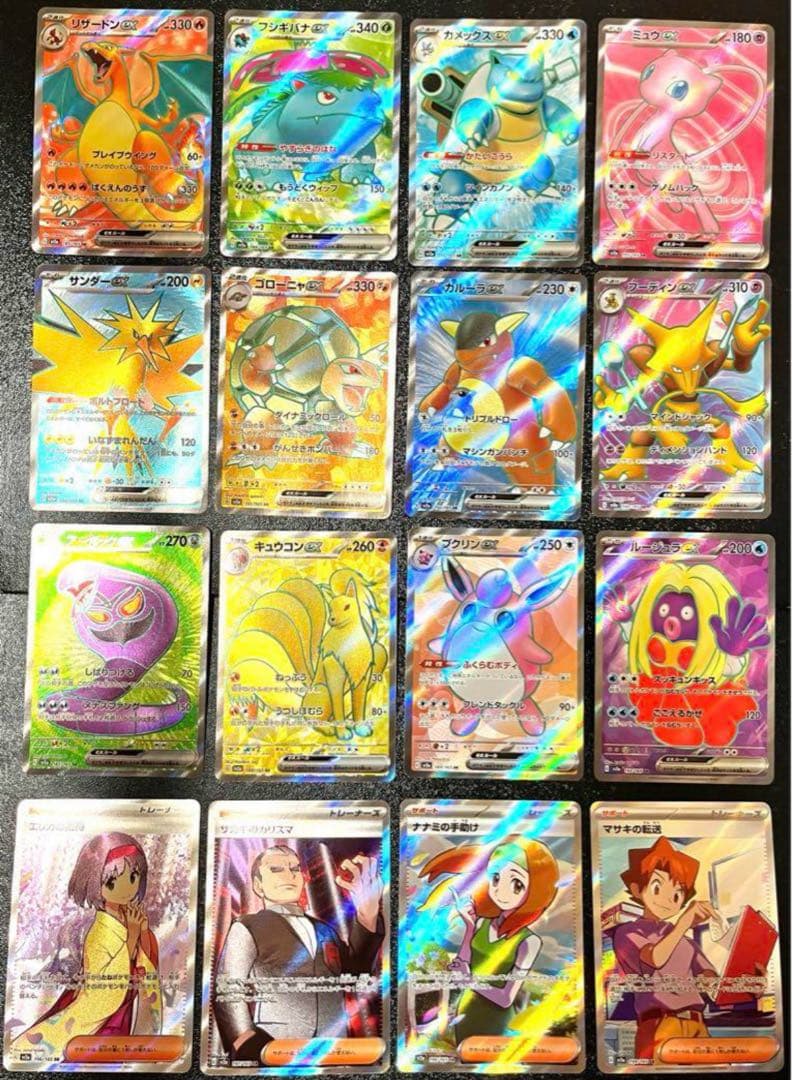 ポケモンカード　151　sr　コンプリート