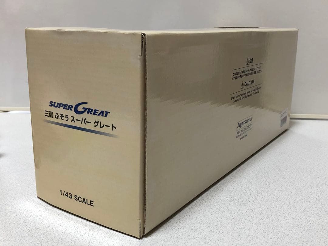 【激レア】三菱ふそう・スーパーグレート FUSO トラック野郎 デコトラ