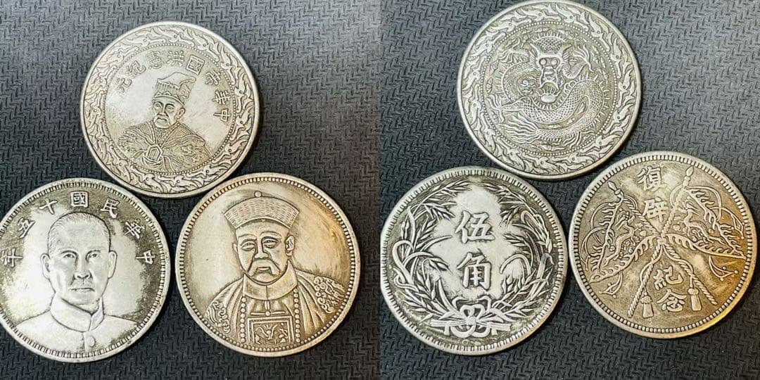 大放出！オトク23枚セット大清銀幣 光緒元寶 宣統元寶宣統三年 中華民国 中国古