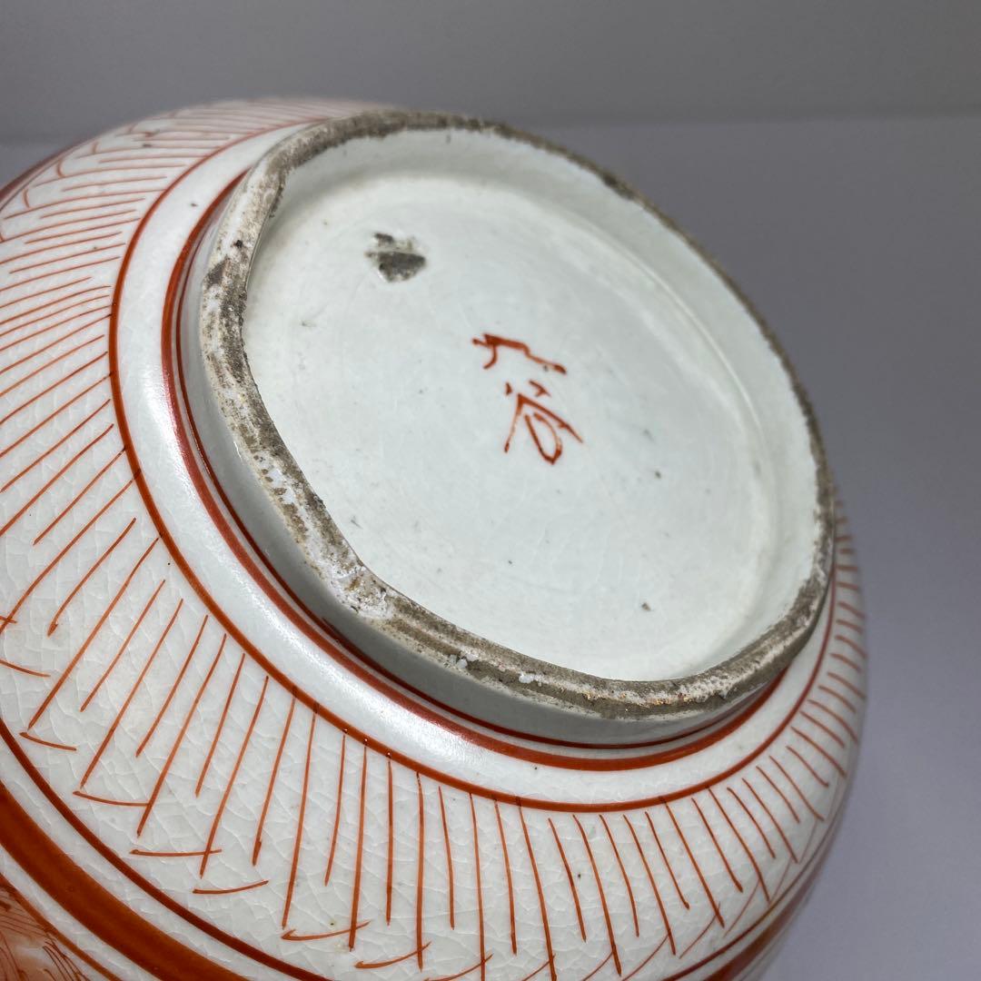 明治初期　九谷焼赤絵三ツ鉢　木箱付　東Y7-0404②トヒチサ