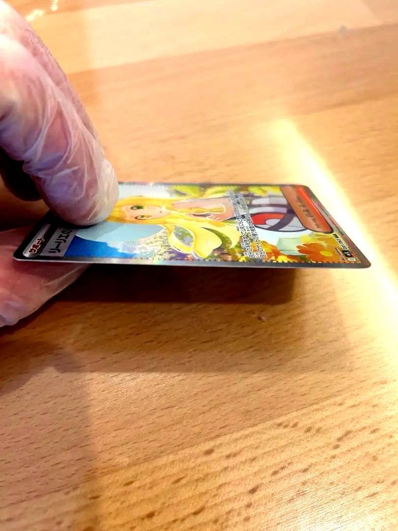 R*u様 リーリエの決心 SAR 完美品　PSA10相当