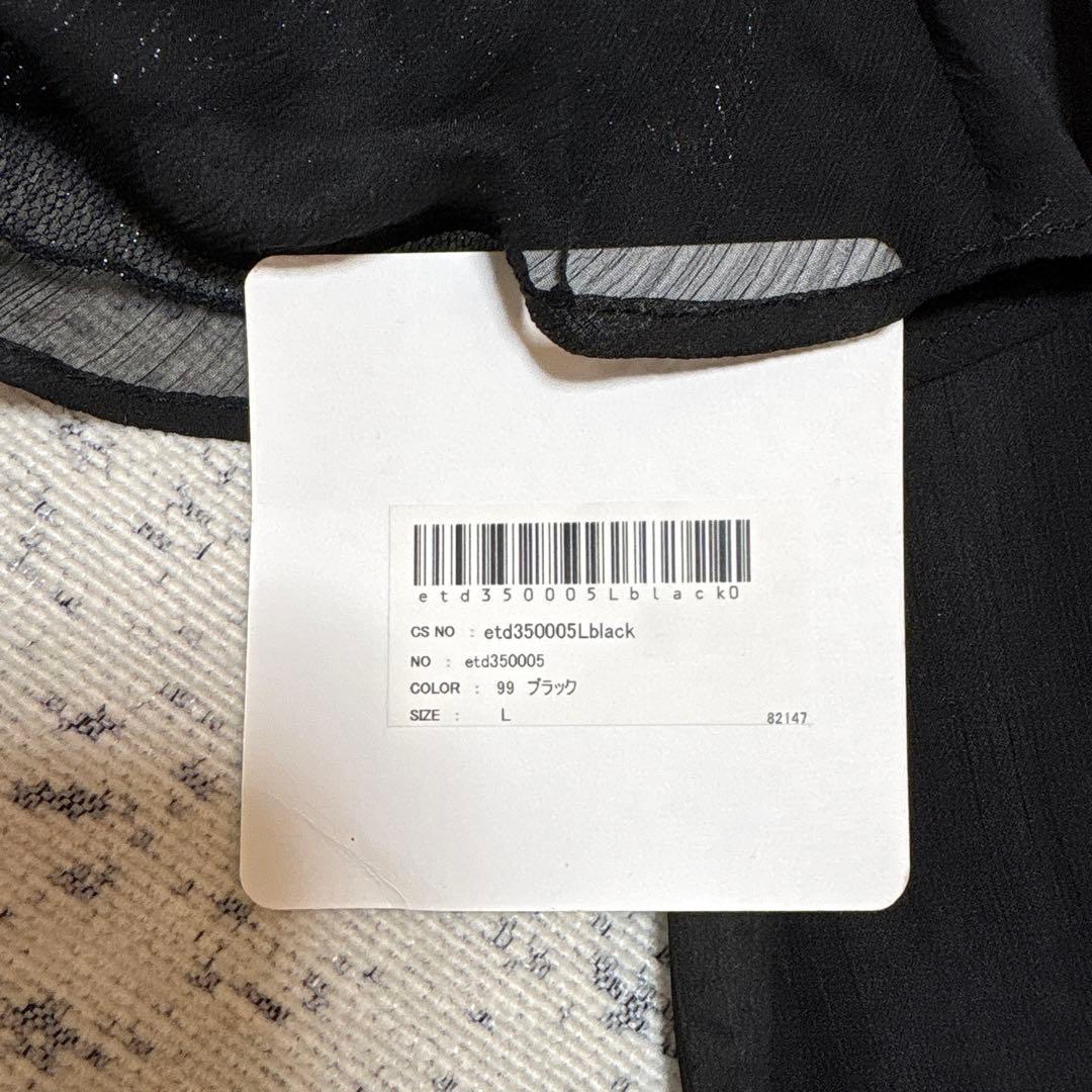 【niana】新品タグ付 シフォンドレス ラメチュール 黒L 結婚式 ブライダル