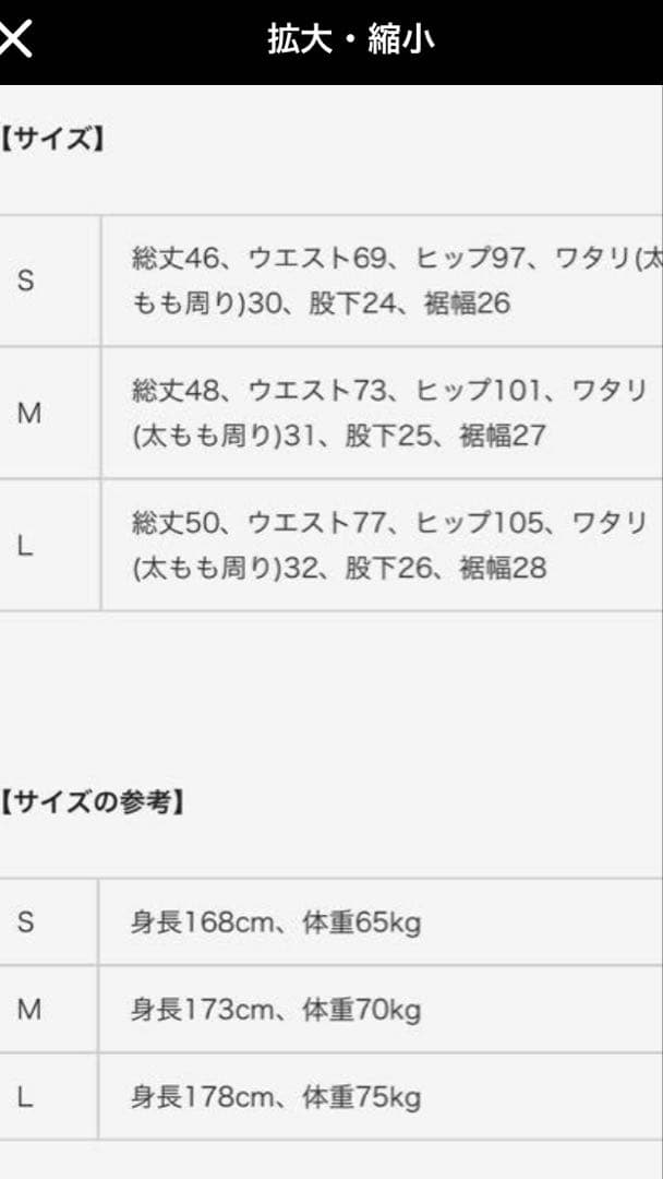 VEATM ビートム　Mサイズ　ステージショーツ　フィジーク　サーフパンツ