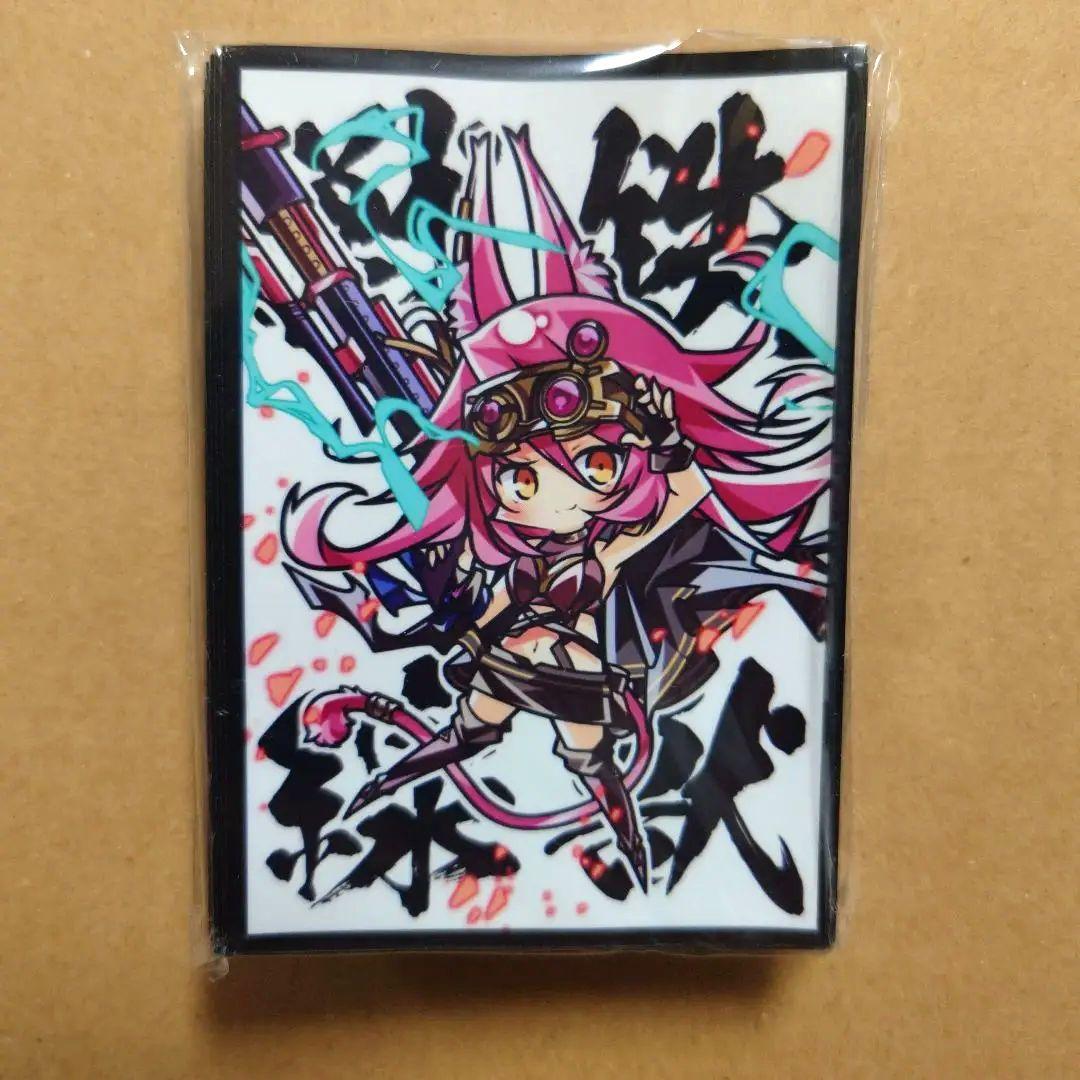 遊戯王　鉄獣戦線　徒花のフェリジット　cake rabbits　スリーブ