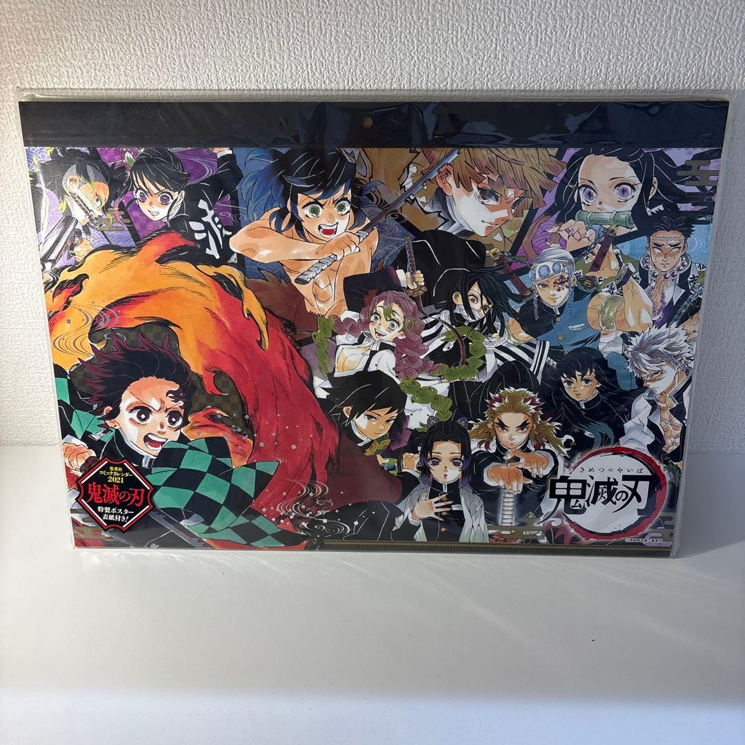鬼滅の刃 コミックカレンダー 2021年　d