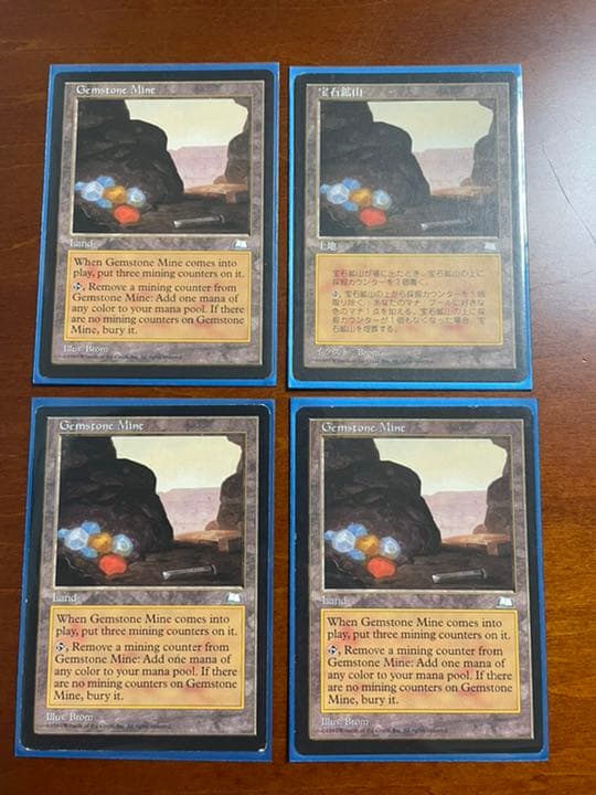 【応対者】MTG 初期MOMAデッキ