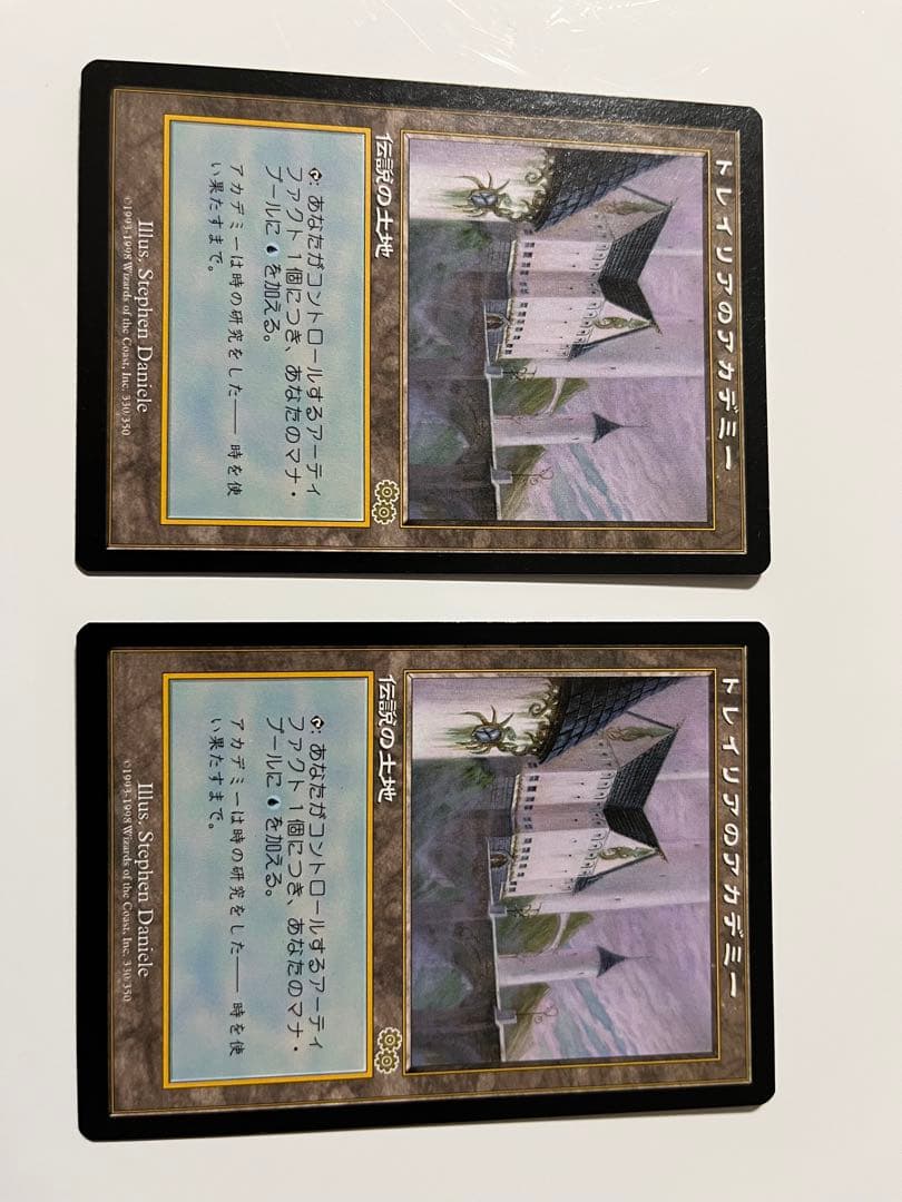 【応対者】MTG 初期MOMAデッキ