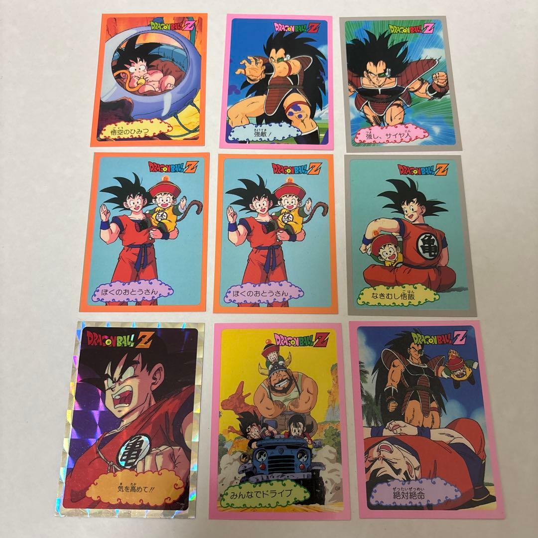 ドラゴンボールZ 両面ブロマイド キラ ノーマル 9枚セット