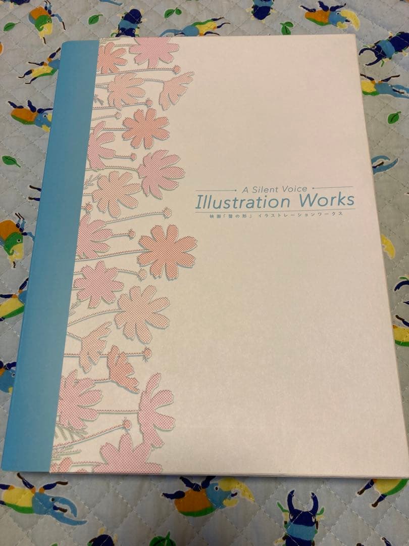 映画 聲の形 イラストレーションワークス