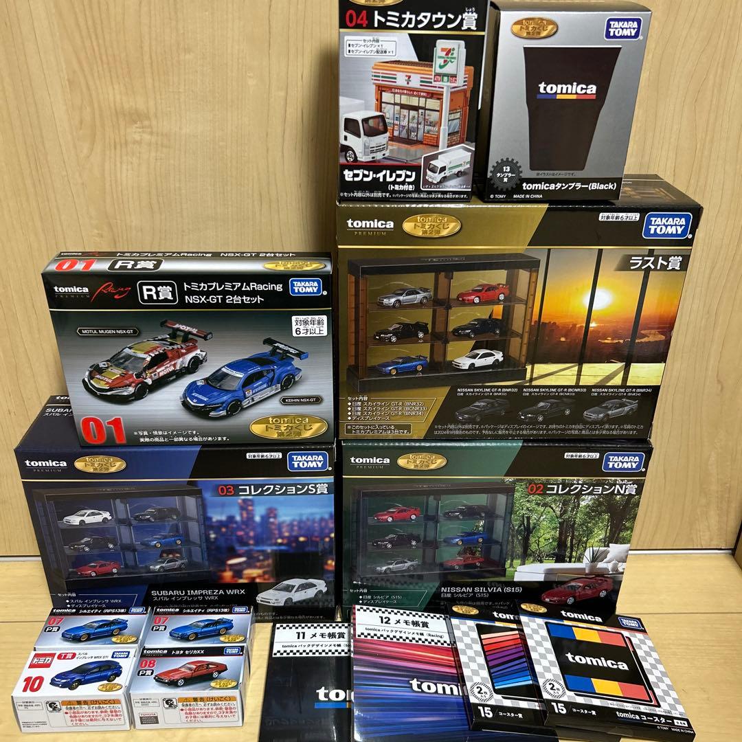 トミカくじ 第二弾 セミコンプリートセット