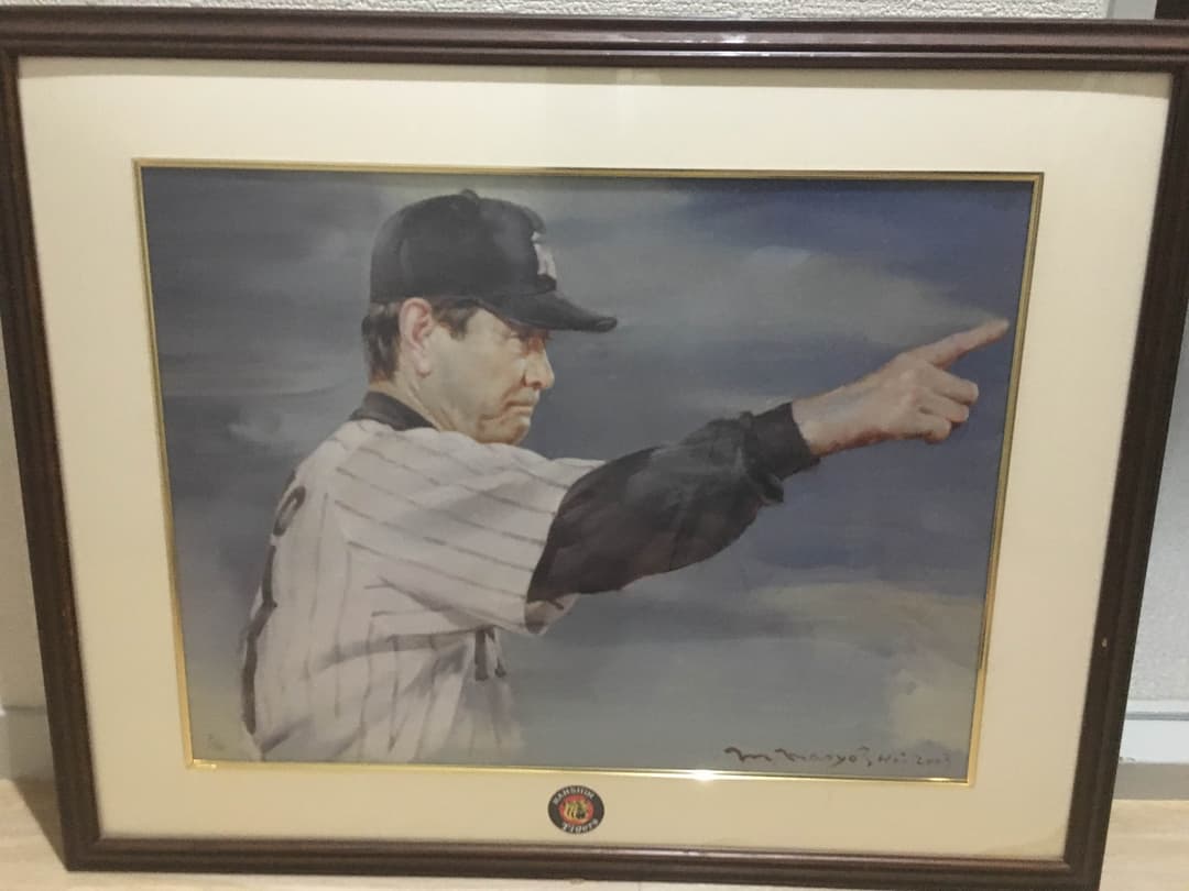 星野仙一 肖像画