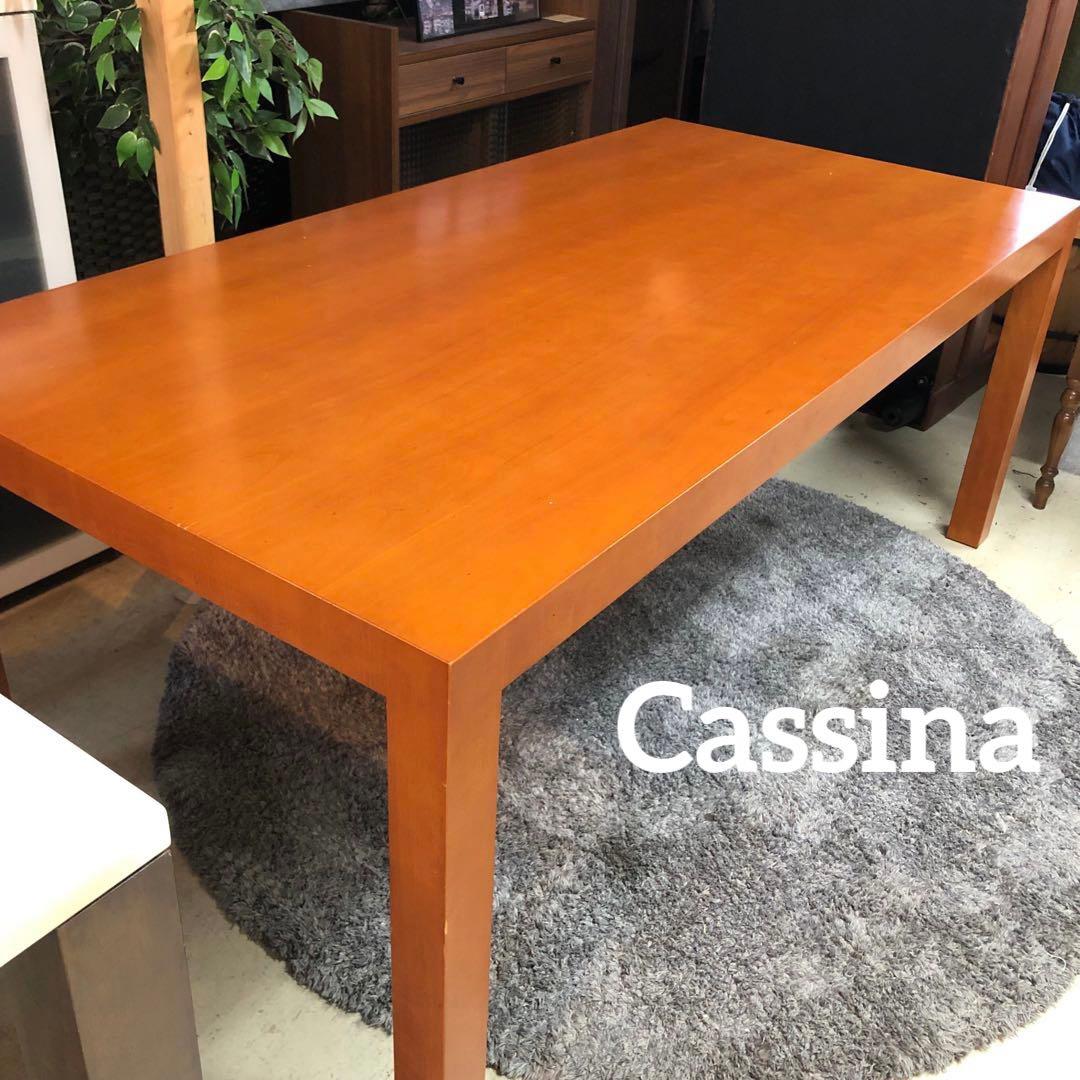 Cassina ixc.カッシーナイクスシー⭐️ダイニングテーブル