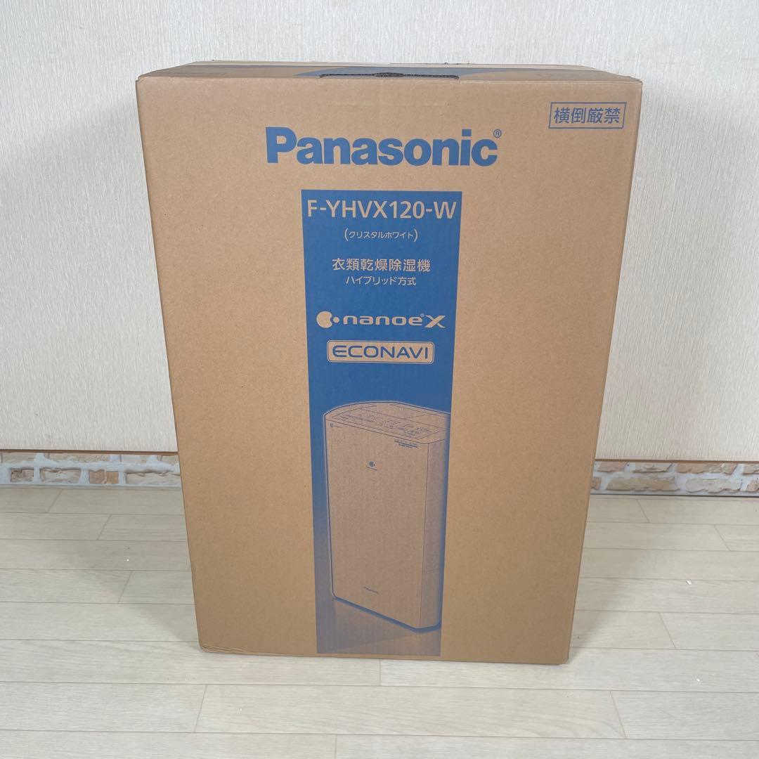 パナソニック 除湿機 F-YHVX120-W ホワイト　新品　未使用