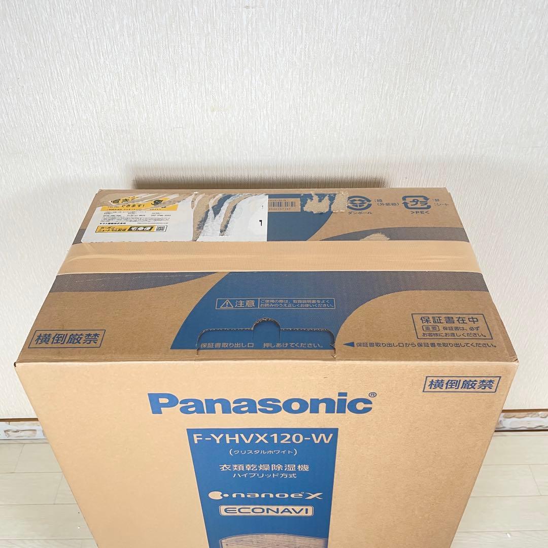パナソニック 除湿機 F-YHVX120-W ホワイト　新品　未使用