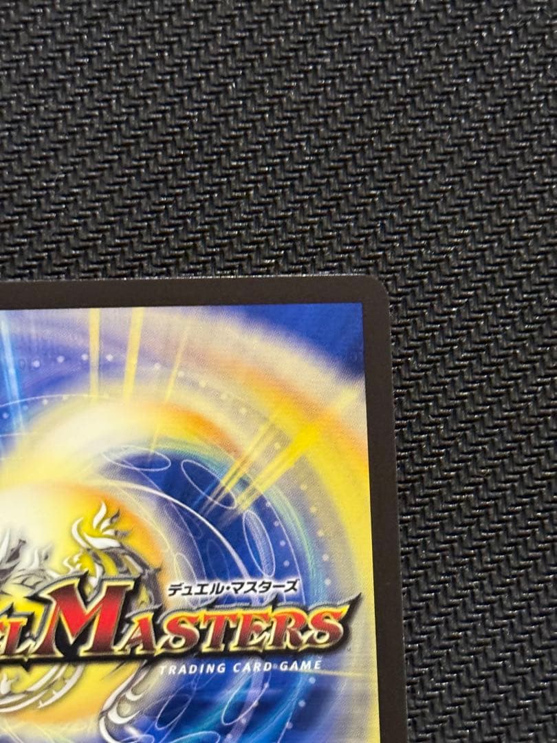 パーフェクトペテンシー　真気楼と誠偽感の決断　シク