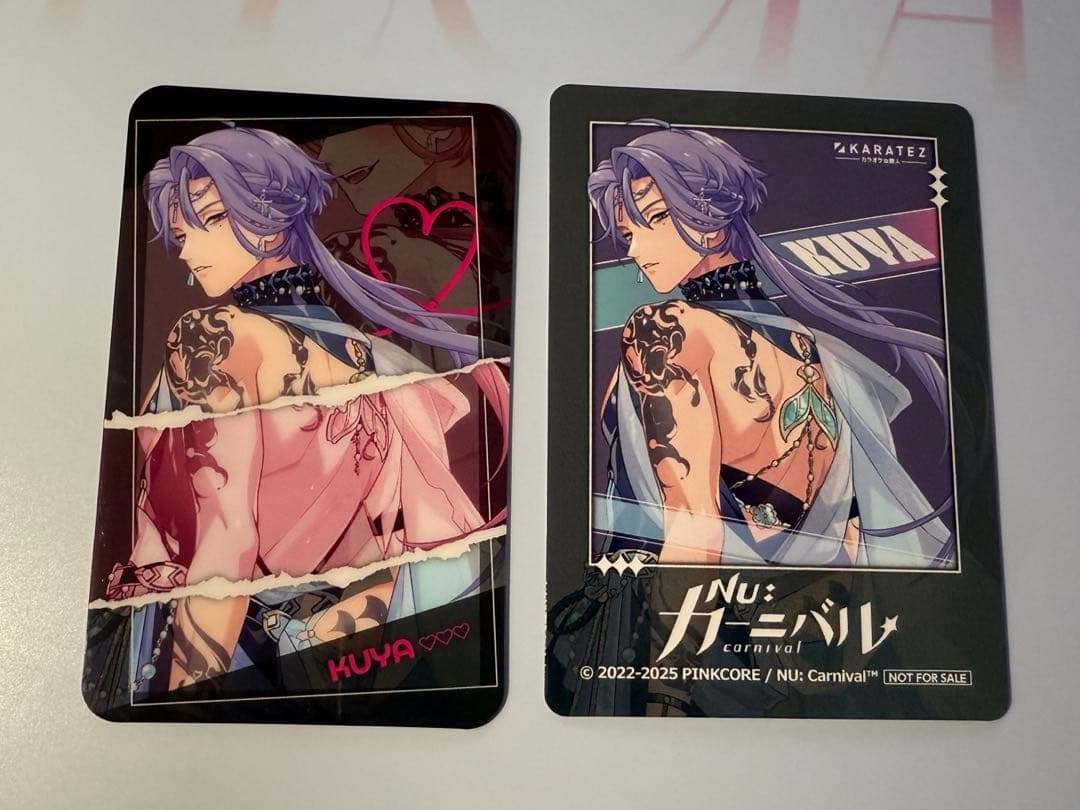 9月出品限定 NU:カーニバル カラオケの鉄人 カラ鉄 玖夜 特典 ルームキー