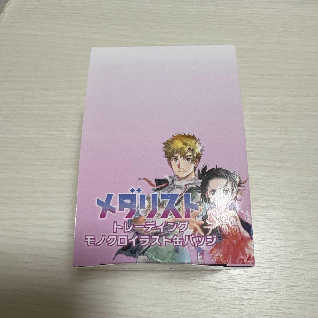 メダリスト トレーディングモノクロ缶バッジ