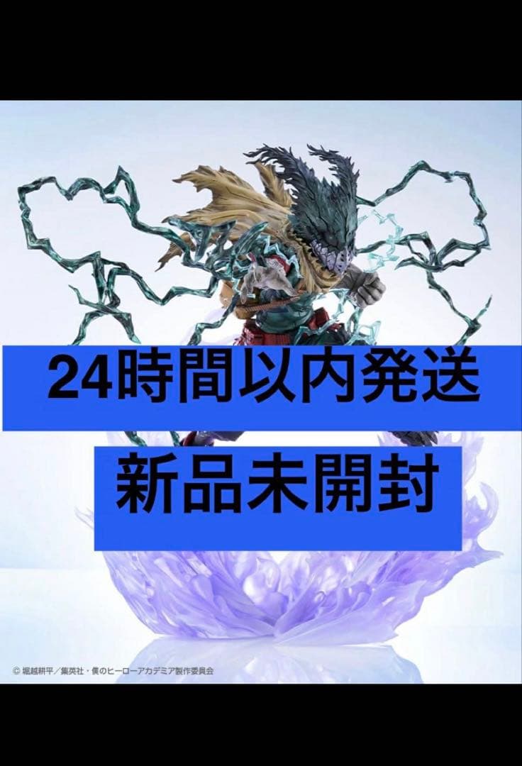 【新品・未開封】ARTFX J 緑谷出久 黒デク Ver.