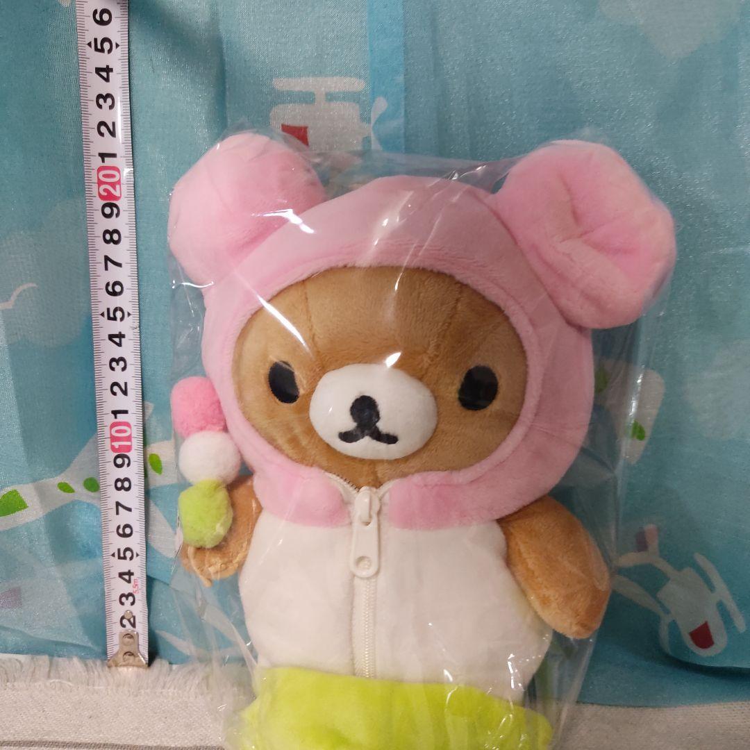 リラックマ 3色だんご 寝袋 ごゆるりリラックマ茶屋 あつめてぬいぐるみ