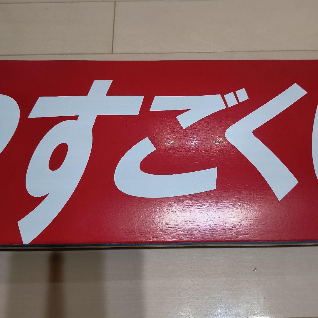 【新品未使用】smblanks ものすごくいい スケボー デッキ デッキテープ